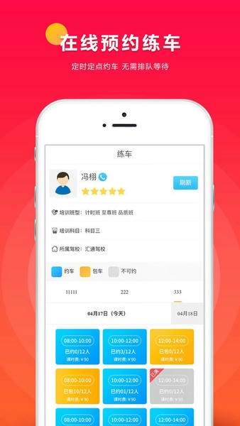 小车库官方版截图2