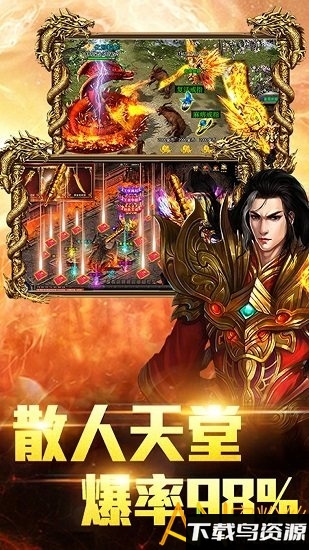 龙与勇士传奇手游截图3