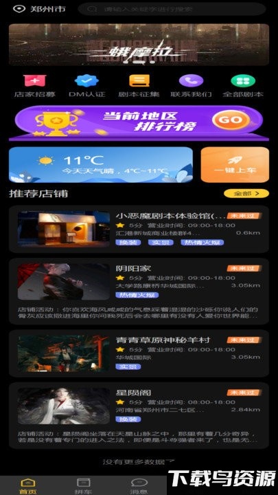 龈霰级只嫦略