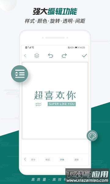 logo设计大师app截图3