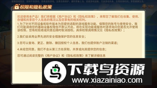 麻将至尊华为版正版安装包截图4