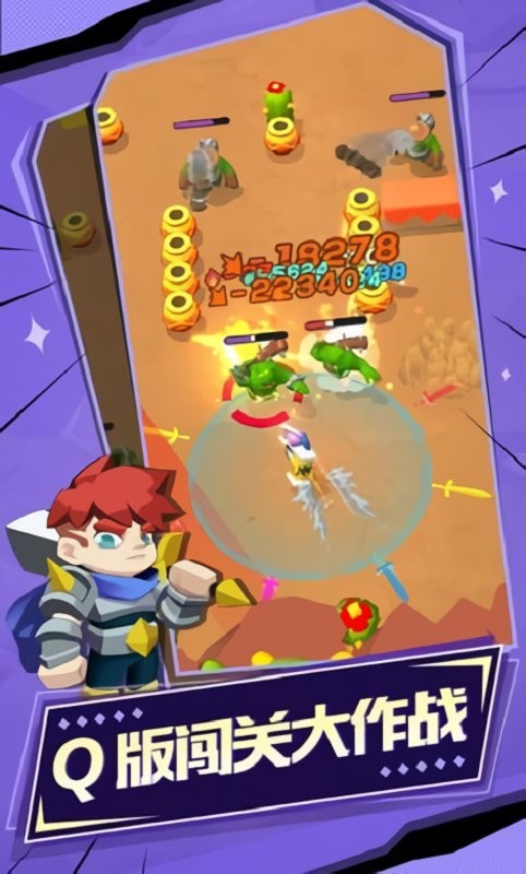 荒野奇幻冒险最新版截图2