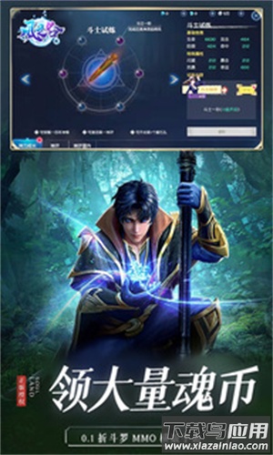 风之谷手游官方版截图4