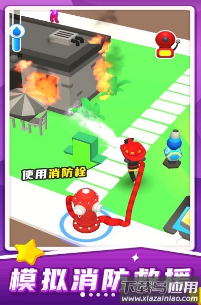 汽车救援模拟游戏下载安装