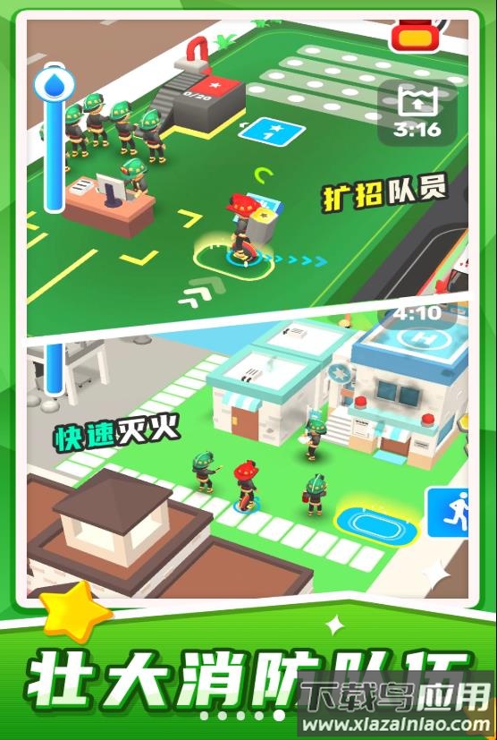 汽车救援模拟游戏下载安装截图2