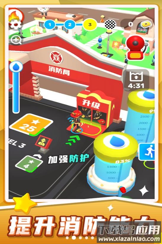 汽车救援模拟游戏下载安装截图3