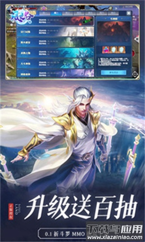 风之谷手游公益服截图5