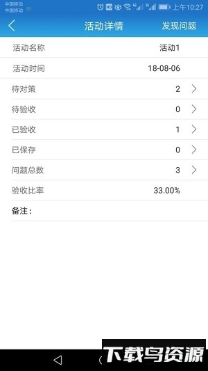 黄金大智慧app下载