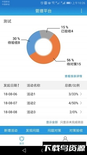 黄金大智慧截图1