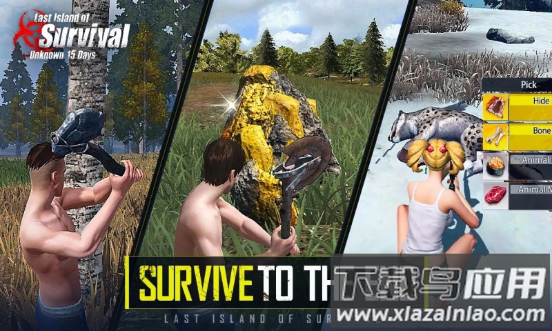 王牌战争文明重启(Last Island of Survival: Unknown 15 Days)截图4