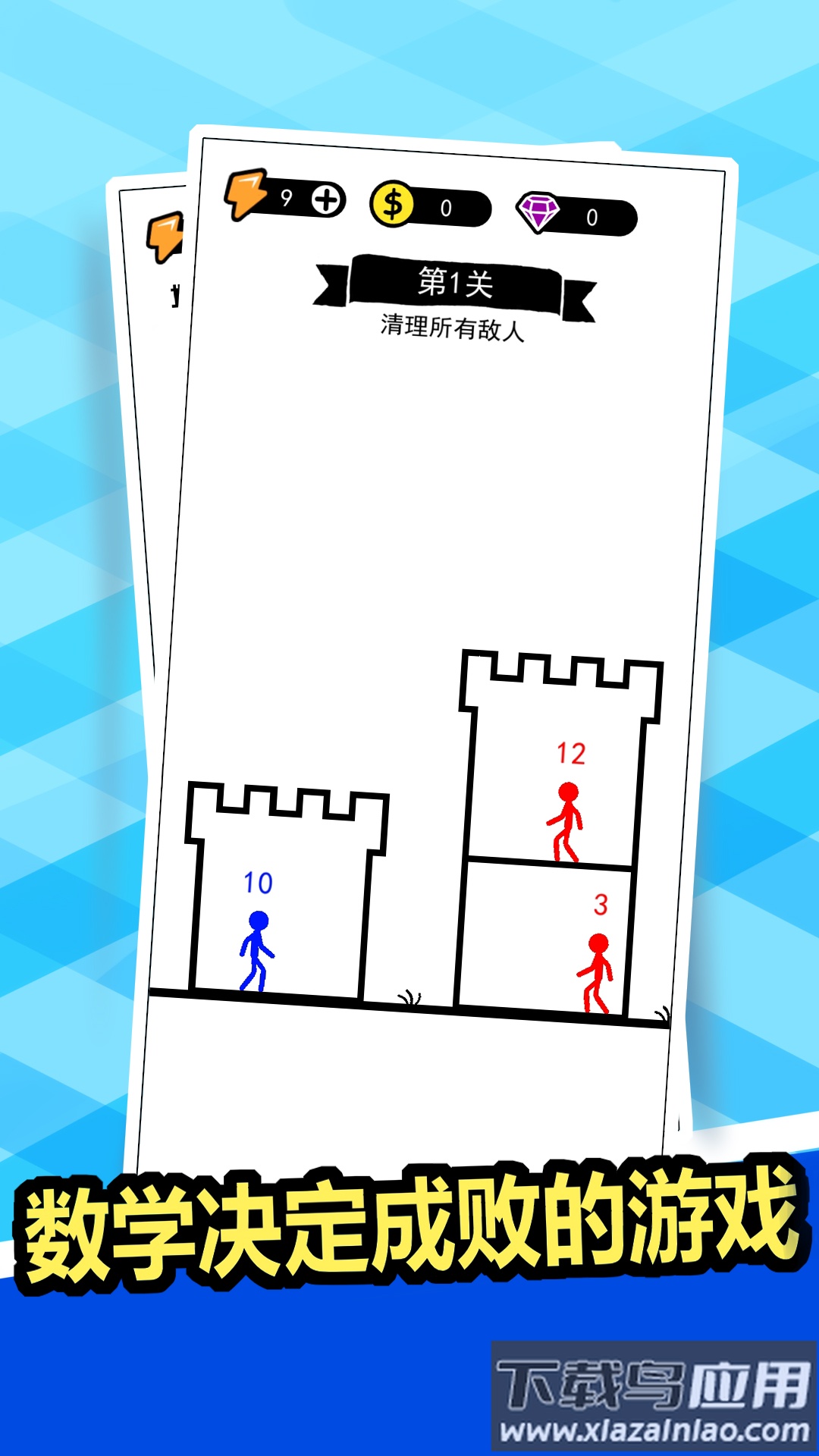 狂扁你一顿游戏下载安装截图4