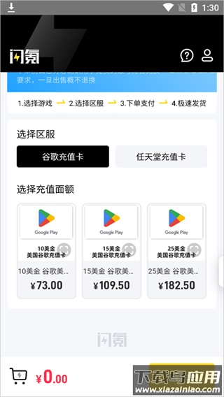闪氪app最新版