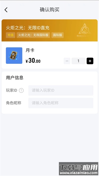 闪氪app最新版截图1