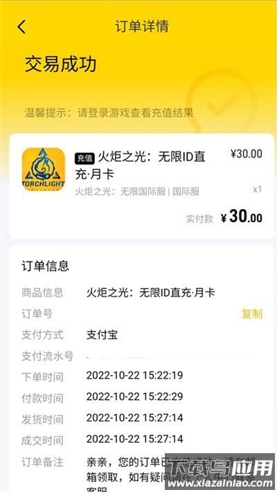 闪氪app最新版截图5