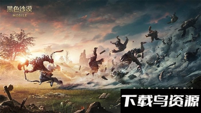 黑色沙漠手游国服截图3