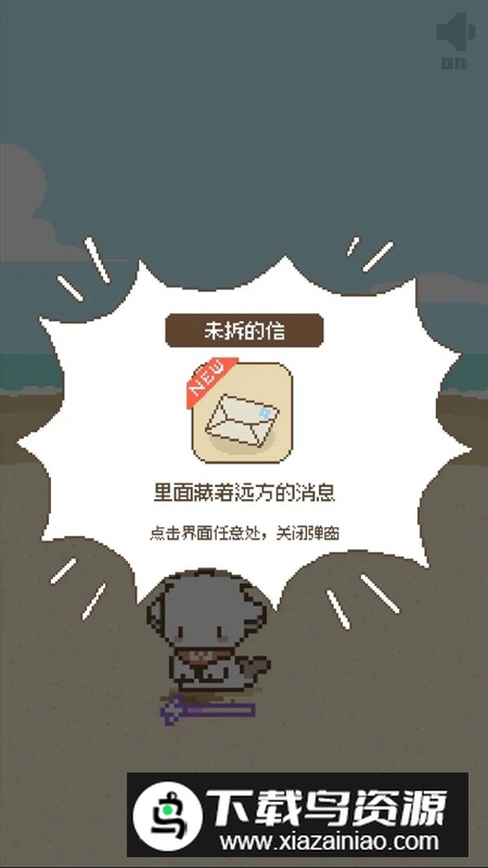 鲸暖的小窝游戏2025最新版截图2