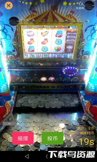魔幻大马戏截图2