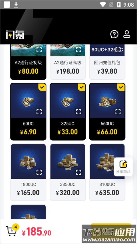 闪氪app官方版