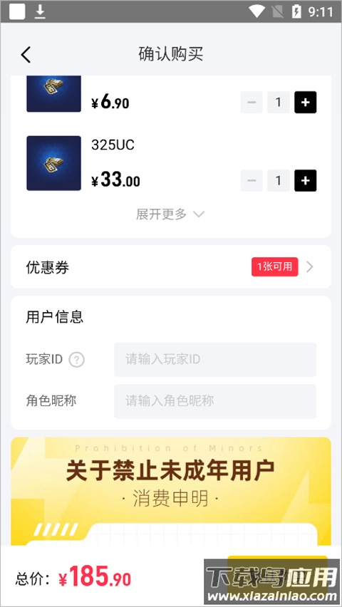 闪氪app官方版