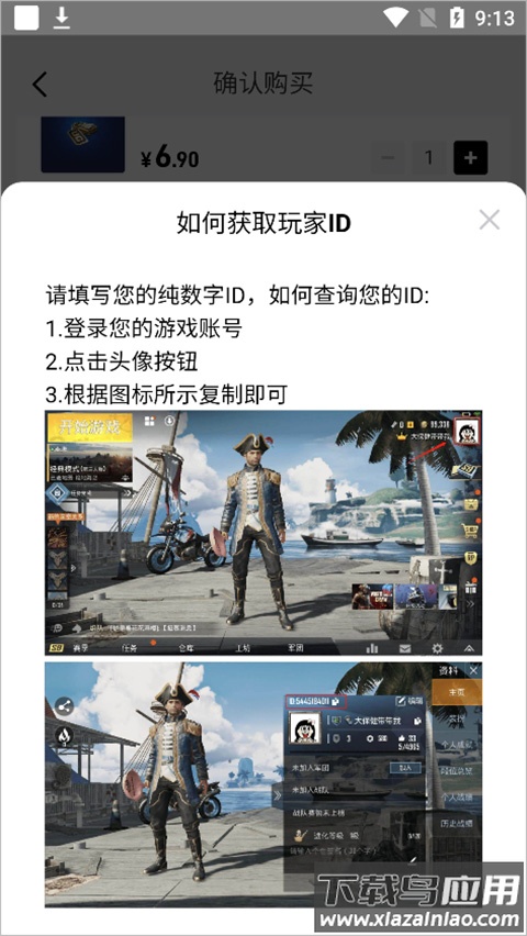 闪氪app官方版