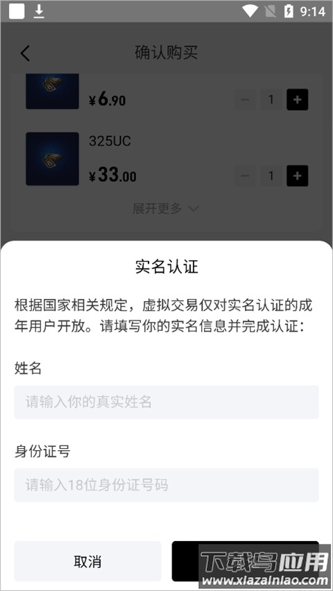 闪氪app官方版