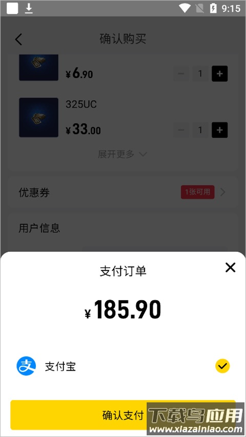 闪氪app官方版