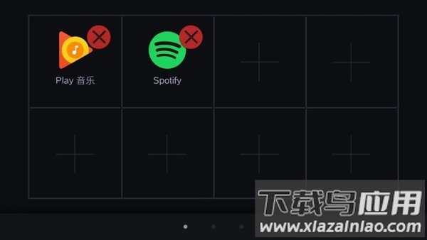 车载autokit软件截图1