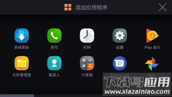 车载autokit软件截图2