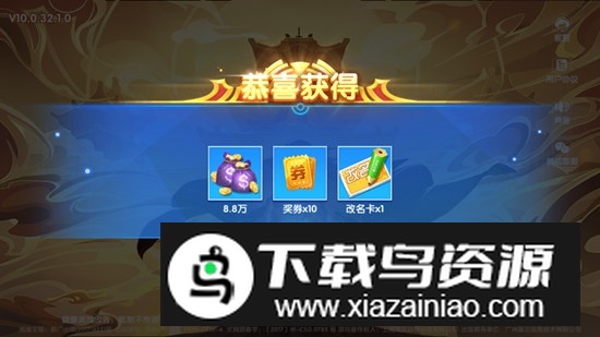 鱼丸疯狂捕鱼2025最新版官方正版截图3