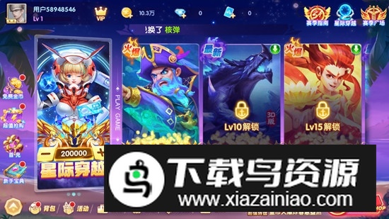 鱼丸疯狂捕鱼2025最新版官方正版截图4