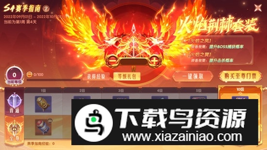 鱼丸疯狂捕鱼2025最新版官方正版截图5