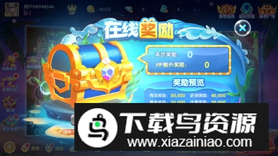 鱼丸疯狂捕鱼2025最新版官方正版截图6