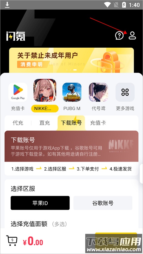 闪氪
