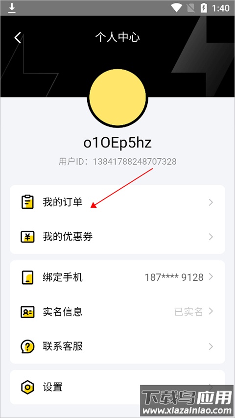 闪氪