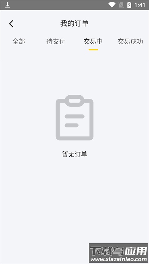 闪氪