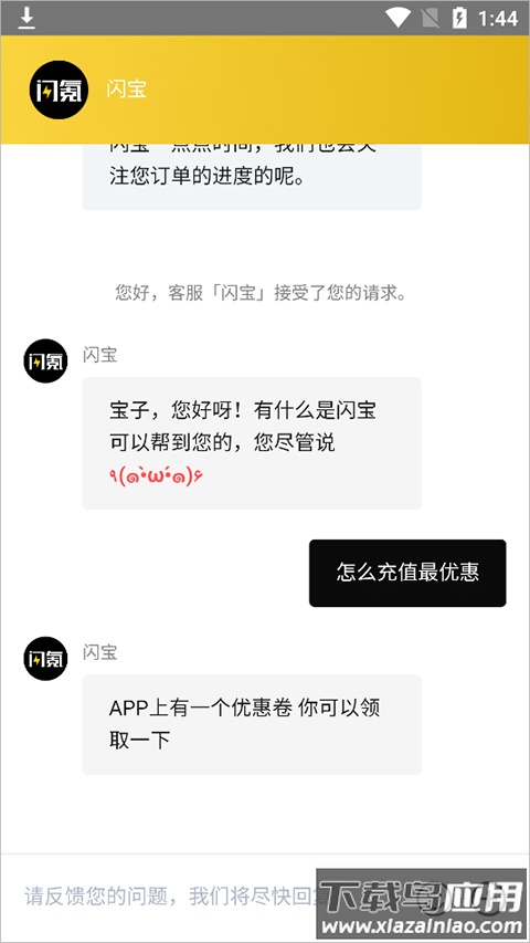 闪氪