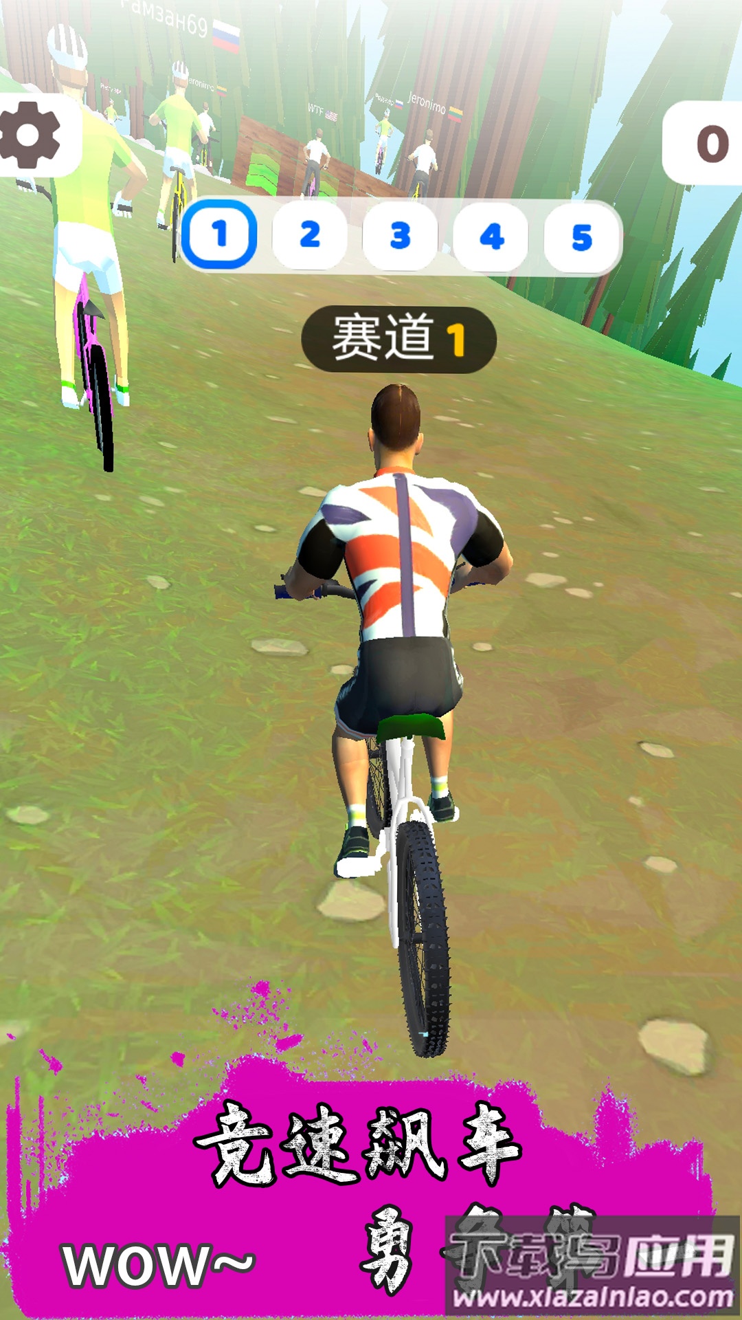 跳跃骑行手游下载截图2