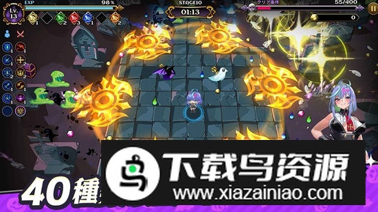 魔双进化绝境生存无限经验破解版截图2
