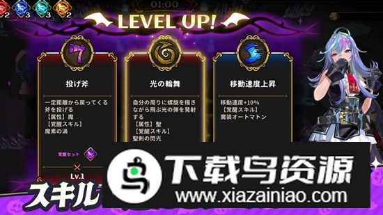 魔双进化绝境生存无限经验破解版截图3