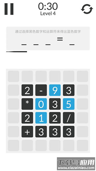 数学家模拟器游戏下载截图2