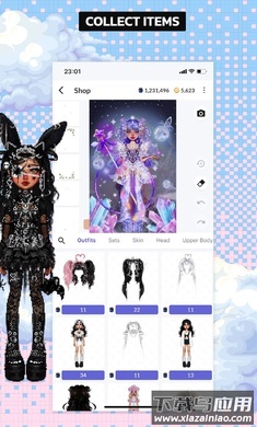 永远的天空(Everskies)截图2