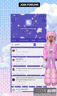 永远的天空(Everskies)截图4