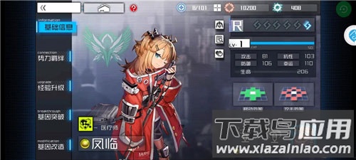 通感纪元最新版
