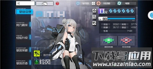 通感纪元最新版