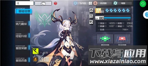 通感纪元最新版