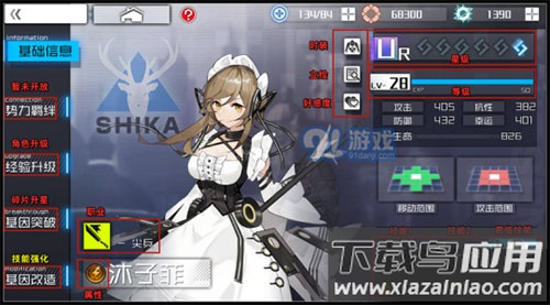 通感纪元最新版