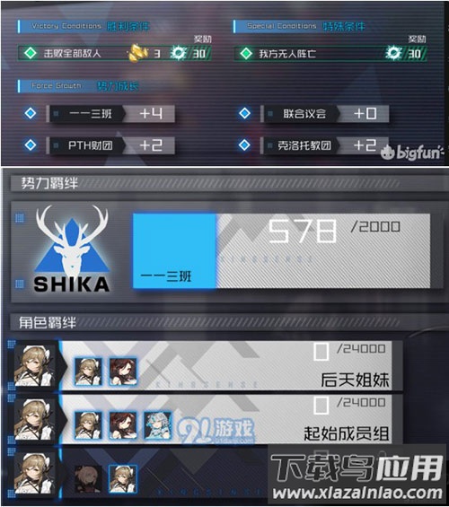 通感纪元最新版
