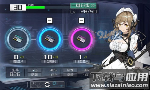 通感纪元最新版