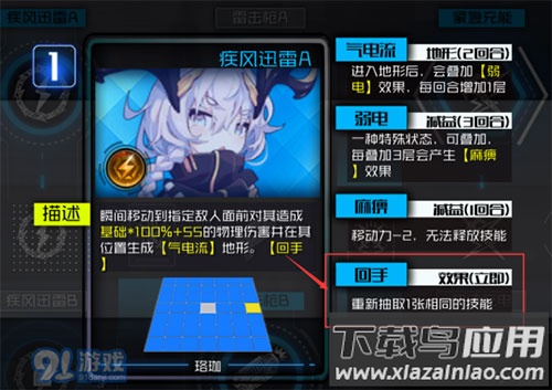 通感纪元最新版