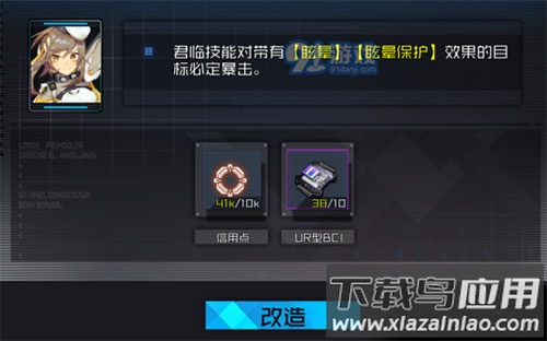 通感纪元最新版